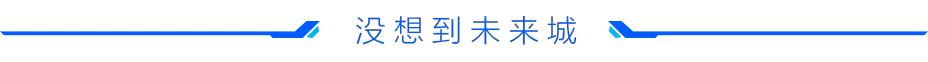 菊外人、肥宅、隐形贫困....我们想把这些「人设」邀请到现场