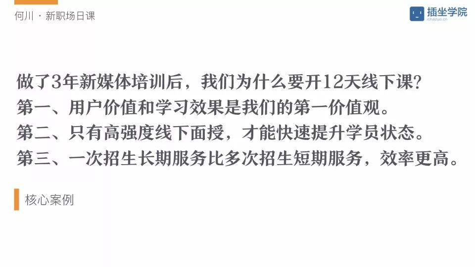 如何高效完成一项复杂工作任务？