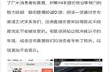 优信二手车起诉58同城索赔3000万，是借着对方“不正当竞争”搏出位？