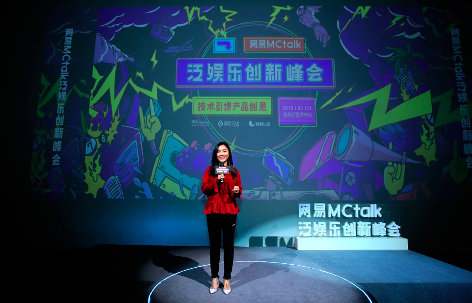 超分、AI 让世界一键清晰，「网易云信」认为“黑科技”将带来更多泛娱乐产业新变