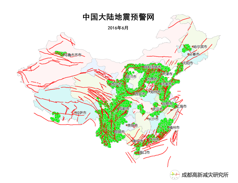 提前71秒为成都发出九寨沟地震预警, 这套中国研发的预警系统真的很牛掰