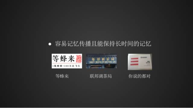 创业公司该如何取名字？这里有一份指导手册