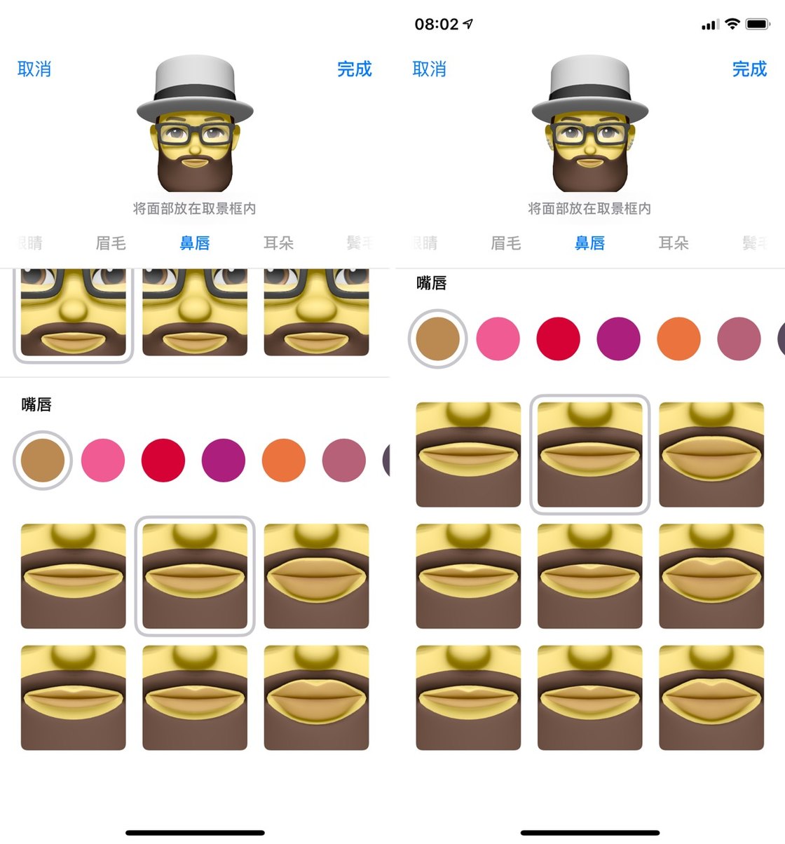 iOS 12 Public Beta 3 值得注意的 10 个新变化