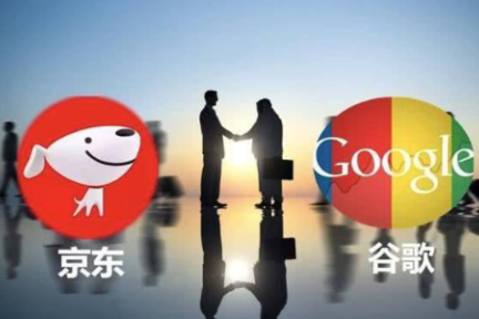 出海日报 | 京东做国际化，找了Google和沃尔玛助攻；Grab称已拿下印尼网约车65%的市场份额