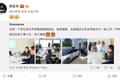 贾跃亭又爆「工作照」，FF 汽车究竟选谁接盘代工？