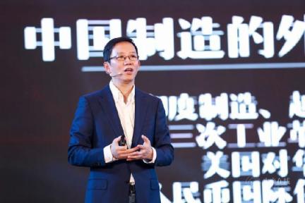 吴晓波：几十万中小外贸企业将像蚂蚁一样重新出发