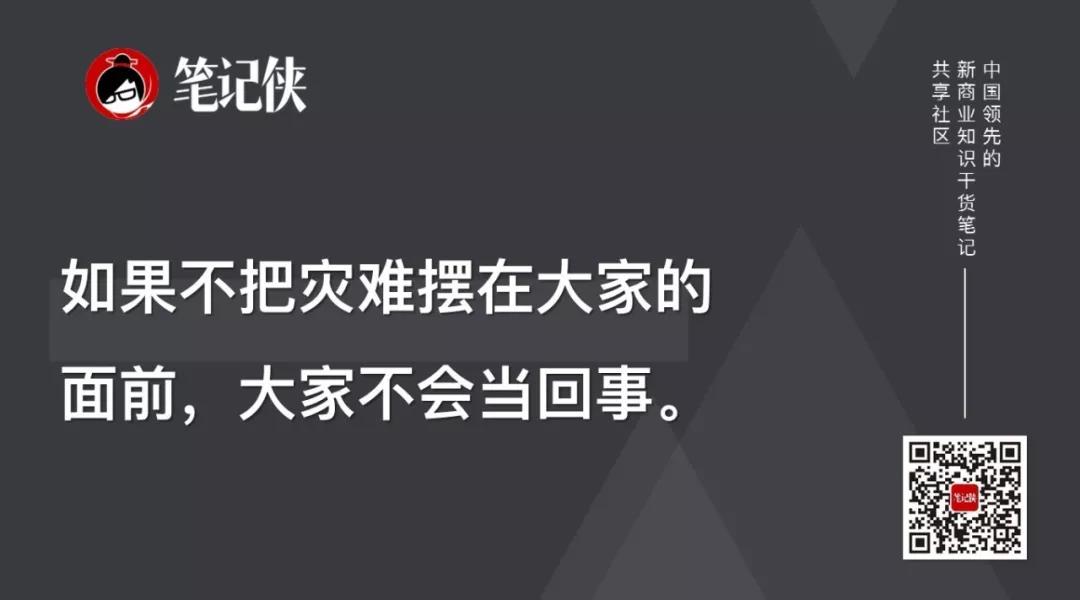 异类华为：华为是如何拥抱“变革”的？