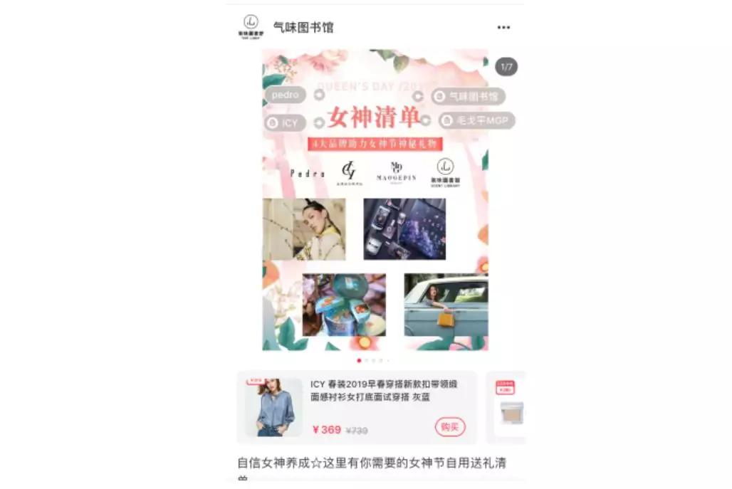 一次改版引起用户众怒，闲鱼App要变成“咸鱼”？