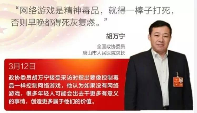 一个月内两次重大政策变动，游戏产业的“至暗时刻”来了