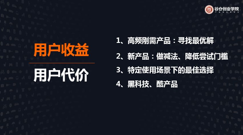 如何提升产品力？详拆“感动人心，价格厚道”的小米方法论 | 超级观点