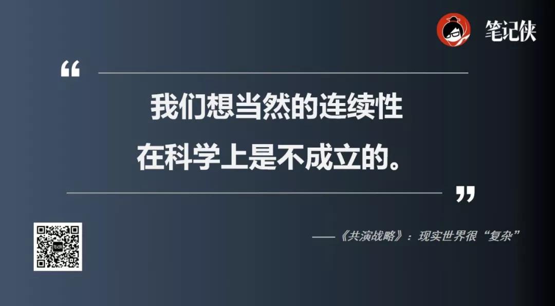 员工和老板的差距不只是能力，还有战略思维