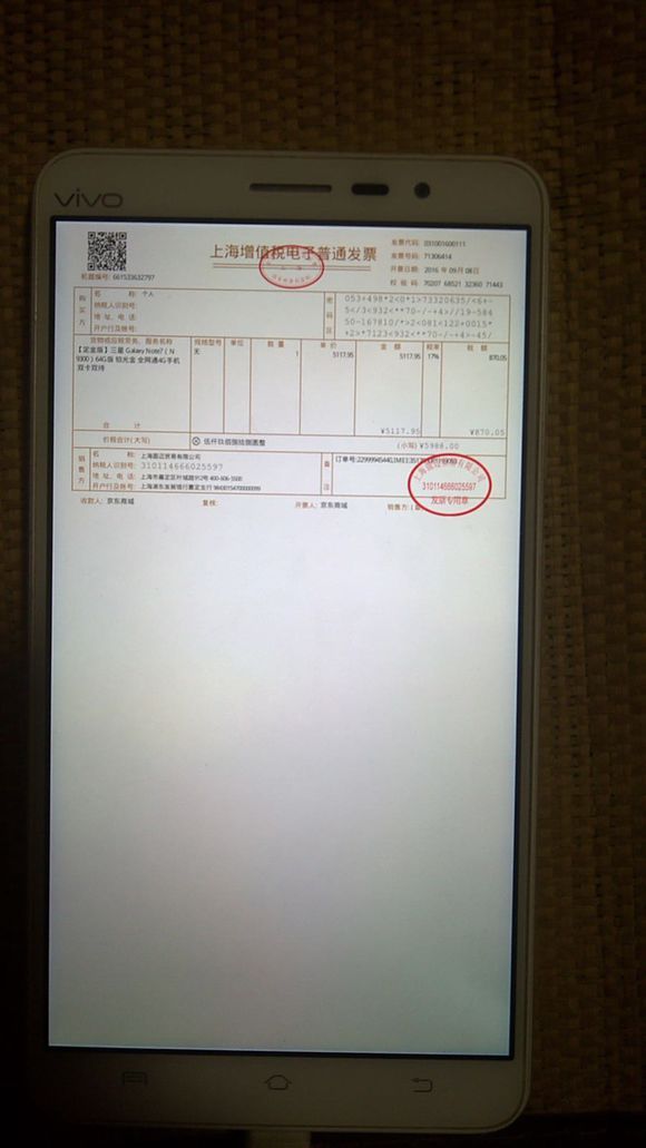 网传三星Galaxy Note 7国行首爆，京东已全部下架该款手机