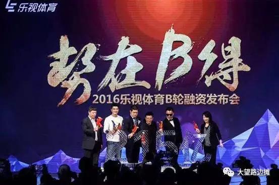 乐视前公关负责人：我所了解的贾跃亭与乐视