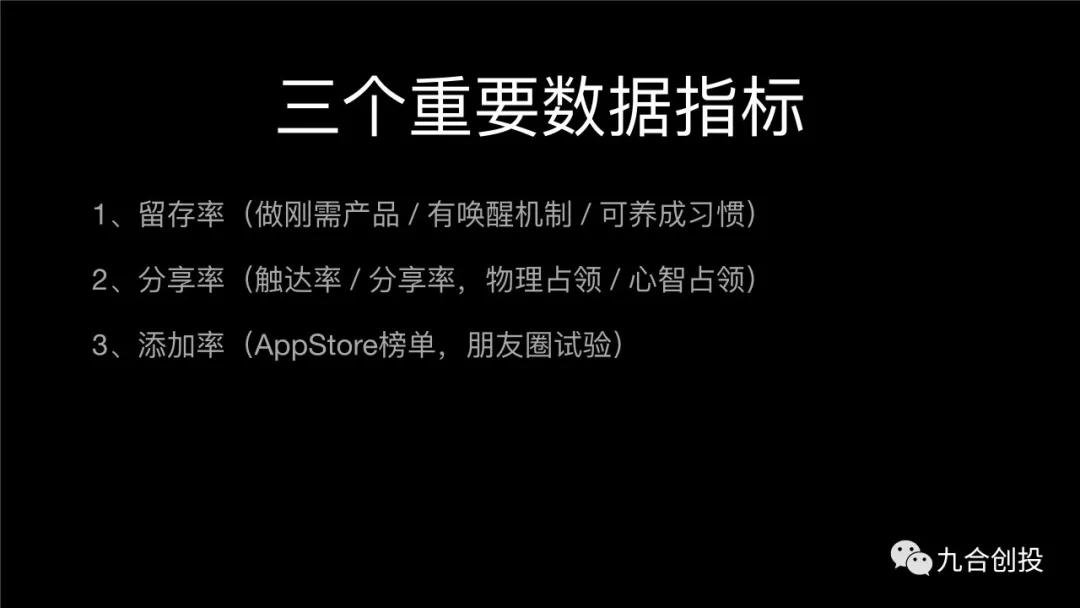 给赞创始人：如何打造百万量级小程序？