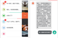 “无秘”借壳“友秘”再次上架App Store