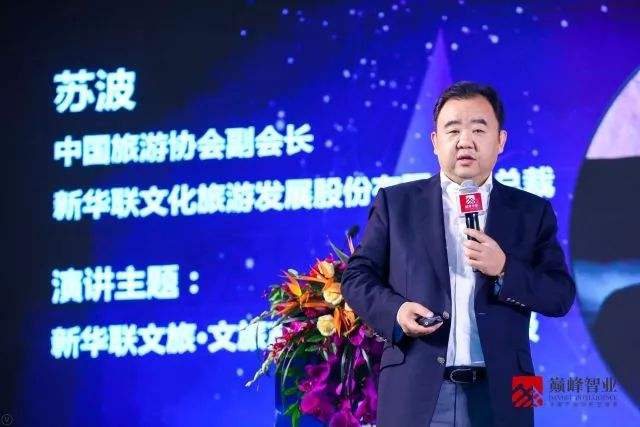 新华联“断臂”救文旅，这个冬天有点长