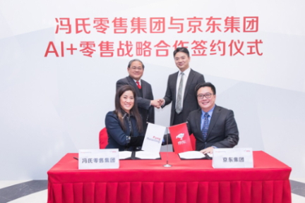 剑指无界零售，周伯文挂帅京东AI三大主力部门曝光