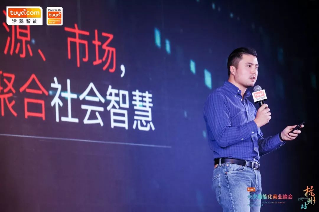 聚焦AI+IoT赋能，开启聚合开发者的新航海时代