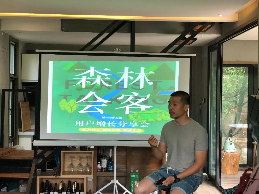 增长遇到瓶颈？5 个小时 7 个嘉宾，看看这十几个案例如何做的