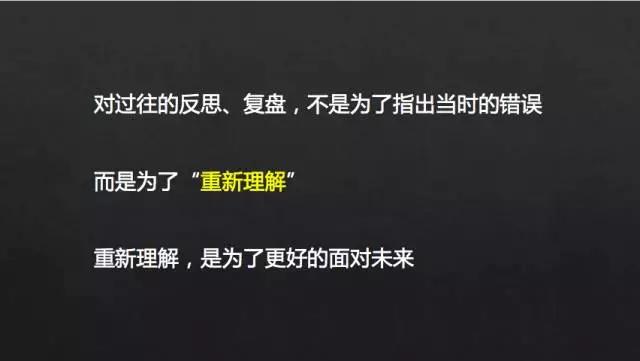 周航：领导力到底是什么？