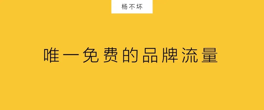 实体品牌如何用微信，建造数字化服务体系？