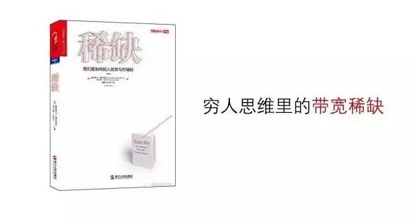 从《付费》谈如何成为知识生产者和消费者