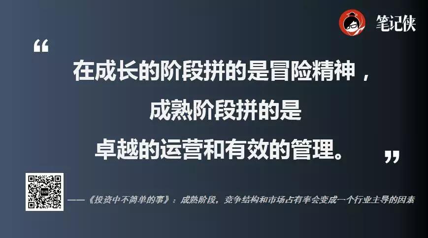 对比全球资本市场，在中国做价值投资要先知道这些