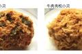 帝都200+家真假鲍师傅近身肉搏战，哪些区域有幸得到“垂帘”？
