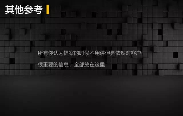 答应我，以后把那些100页的PPT丢进回收站好吗