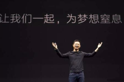 氪星晚报 | 微信小程序一年揽4亿用户；贾跃亭最快周五爆仓；旅行青蛙苹果下载中国占95%