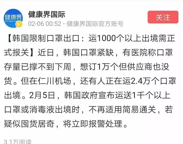 全世界都在做口罩，为什么你还是买不到