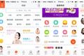 平安好医生完成5亿美元A轮融资，或开启互联网医疗2.0时代