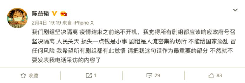 影视工作者自述：疫情期是行业沉淀期，积压剧有望“回春”？