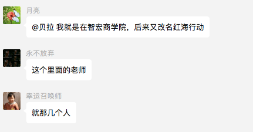 无良交易所新骗局，细数股市黑嘴入侵币市“七宗罪”
