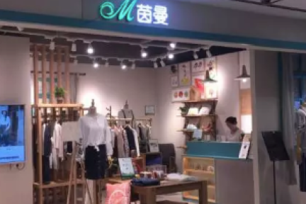 昔日淘品牌“茵曼”求变，线下“千城万店”才是未来