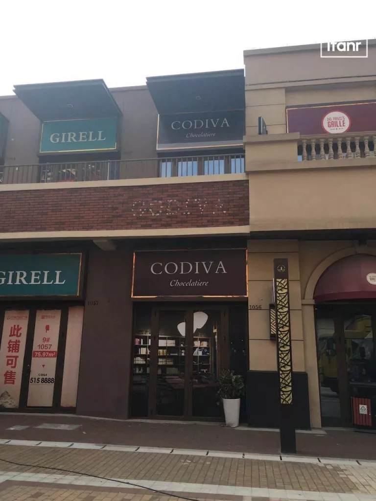 绕得过康帅傅、奥利粤，但你可能中招过所谓的喜茶、维密