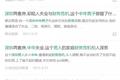 中国中产正经历三场生死赛跑，每一场都惊心动魄