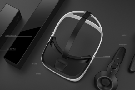 大朋发布双目激光定位方案Polaris，E3头盔可适配普通笔记本