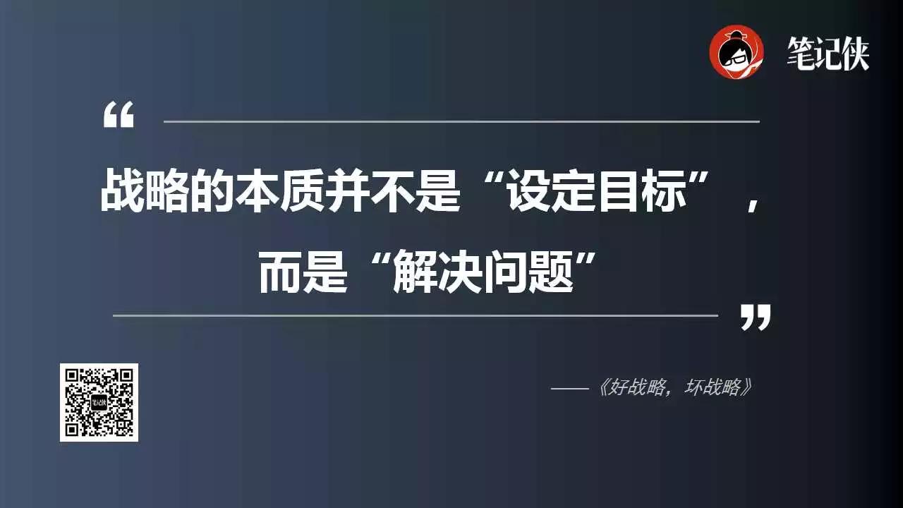 为什么你全力以赴了，还是不能达到目标？