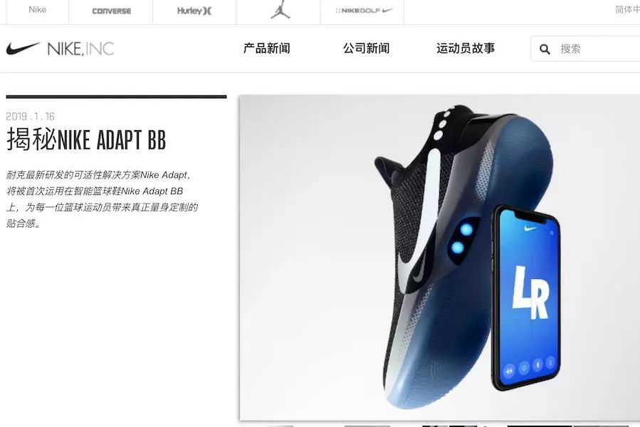 MUJI开了2019年首个旗舰店；Nike 发布第一款可用手机控制松紧度的智能篮球鞋 | 一周消费新闻Vol.20