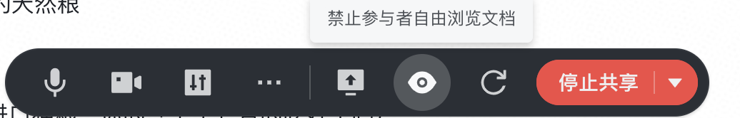 公司996，在家007，互联网远程办公就这么难吗？