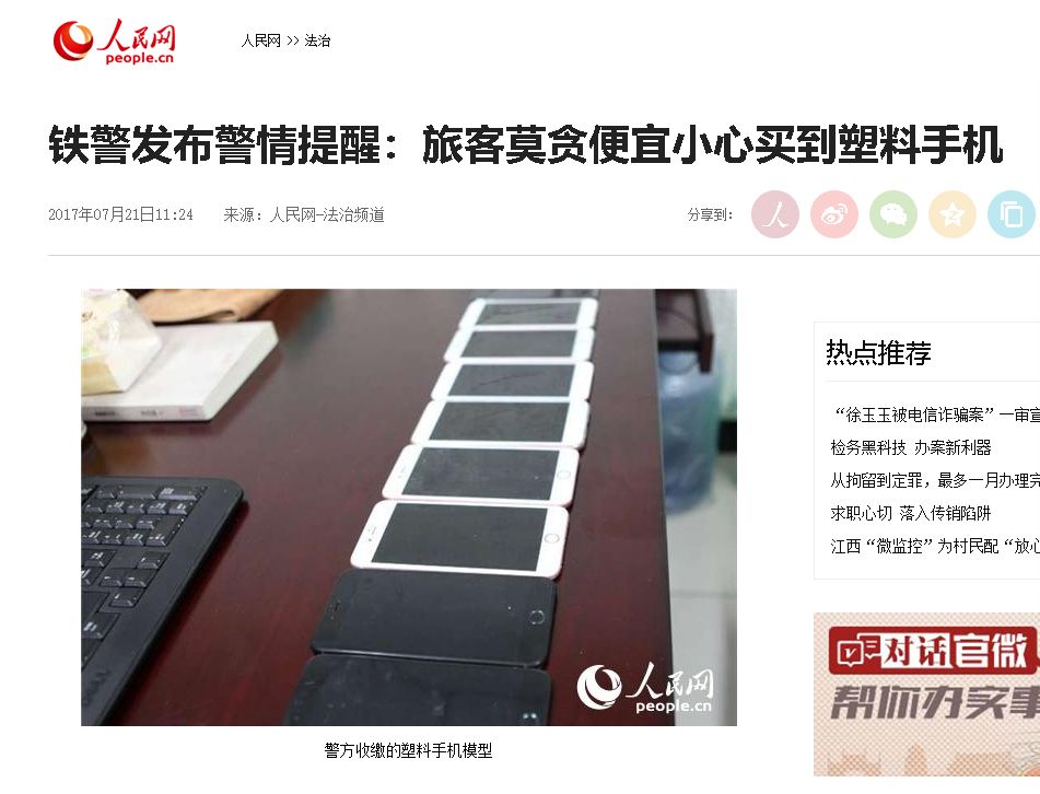 北京南站烂？那是你没来过北京西站