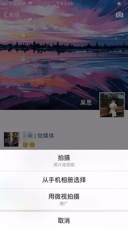 微信力推微视背后，我有4点思考与你分享