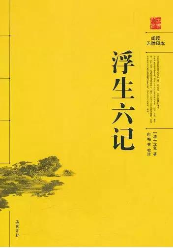 让这10本书承包你的2018年