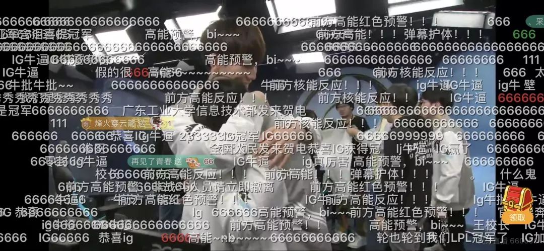 游久游戏0元转让赛事承办商19%股权，千亿规模的电竞产业“冰火两重天”