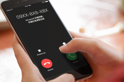 台湾来电识别软件「Whoscall」完成1170万美元融资，将专攻人工智能研发
