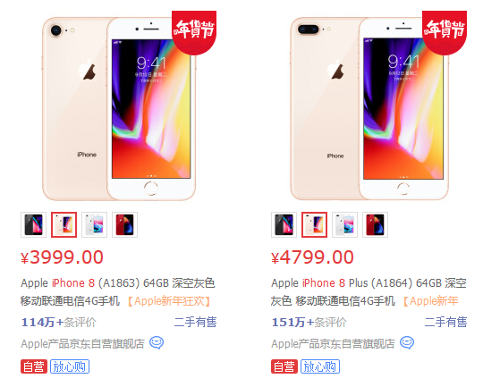 多款iPhone降价，苹果终于向市场低头了吗？