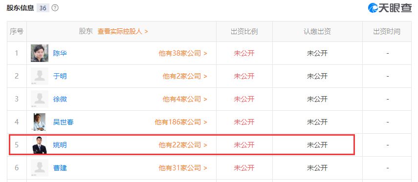 经商天赋会“传染”？姚明贤内助叶莉兑现一笔投资，看看她能赚多少