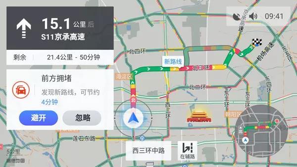 高德地图车机版3.0正式发布，背后的深意不仅仅在于产品