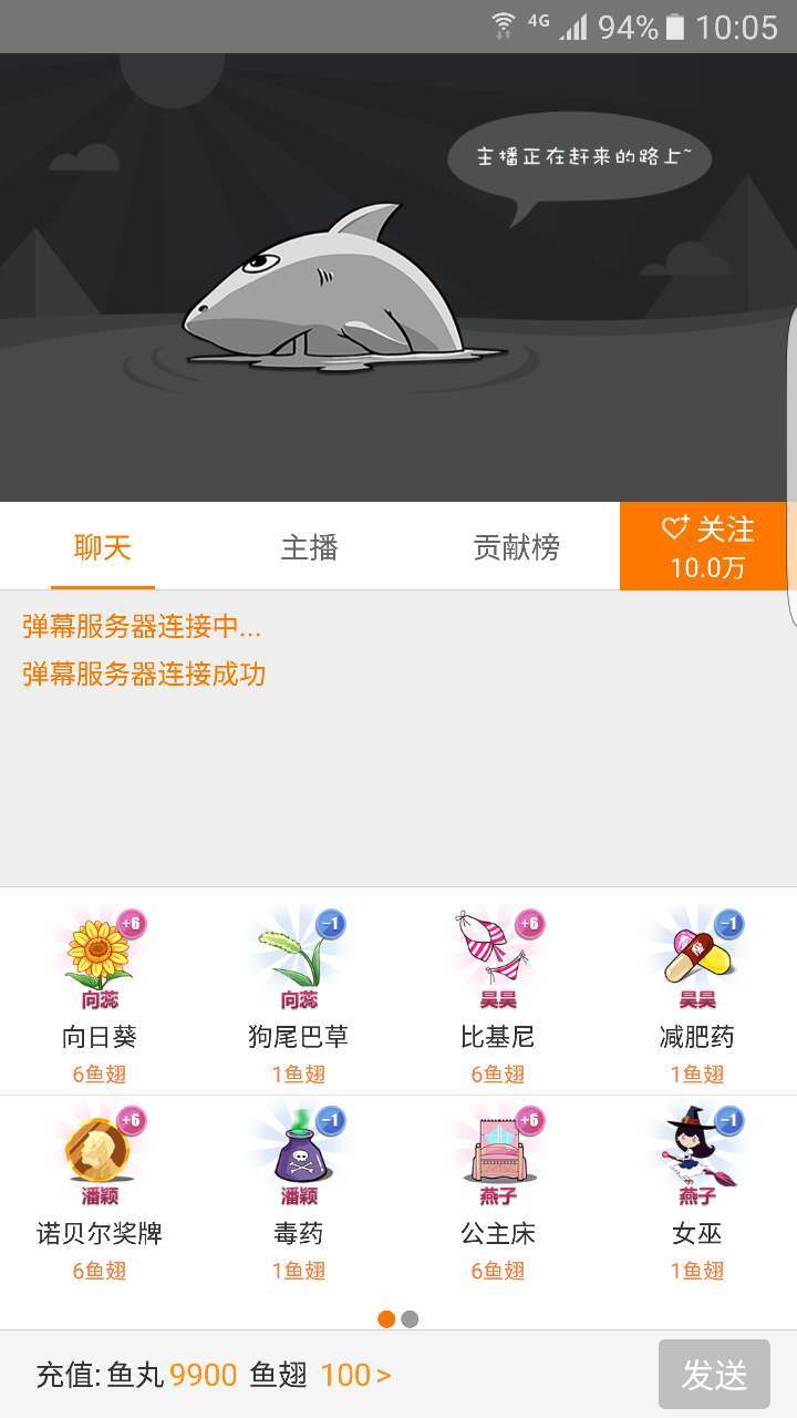 直播PGC 内容爆发的前夕，VG 娱乐撬动平台给其内容做定制化产品，能否提前卡位？